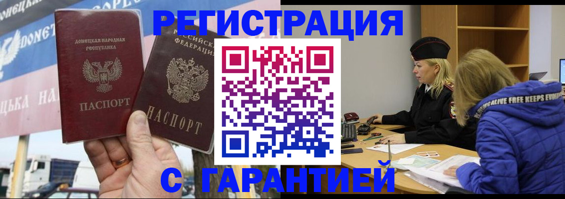 пропишу в квартире в Гремячинске